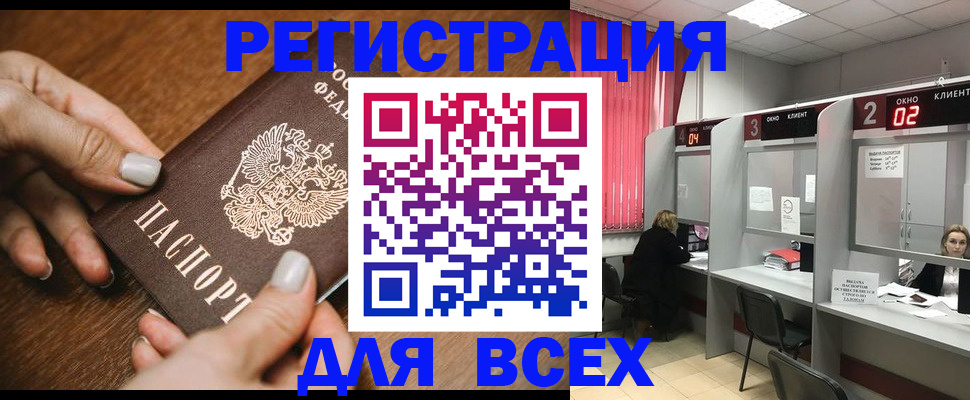 временная регистрация поиск в Переславль-Залесском