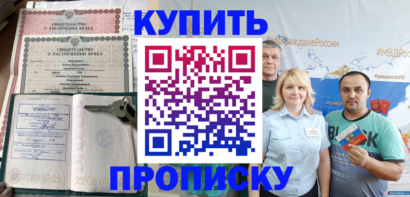 пропишу в квартире в Переславль-Залесском